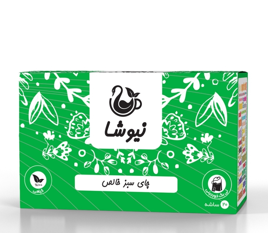 چای سبز گیاهی 20 ساشه