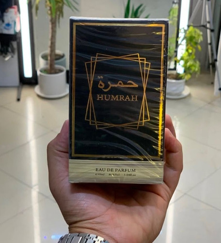 ادکلن حمره