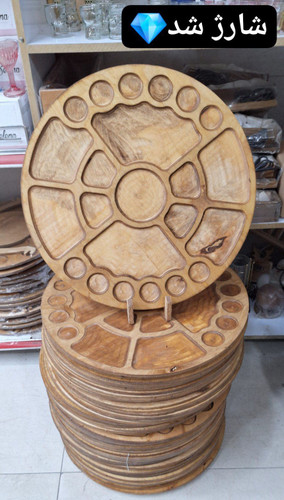 سینی مزه